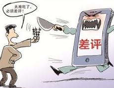 外卖差评怎么处理