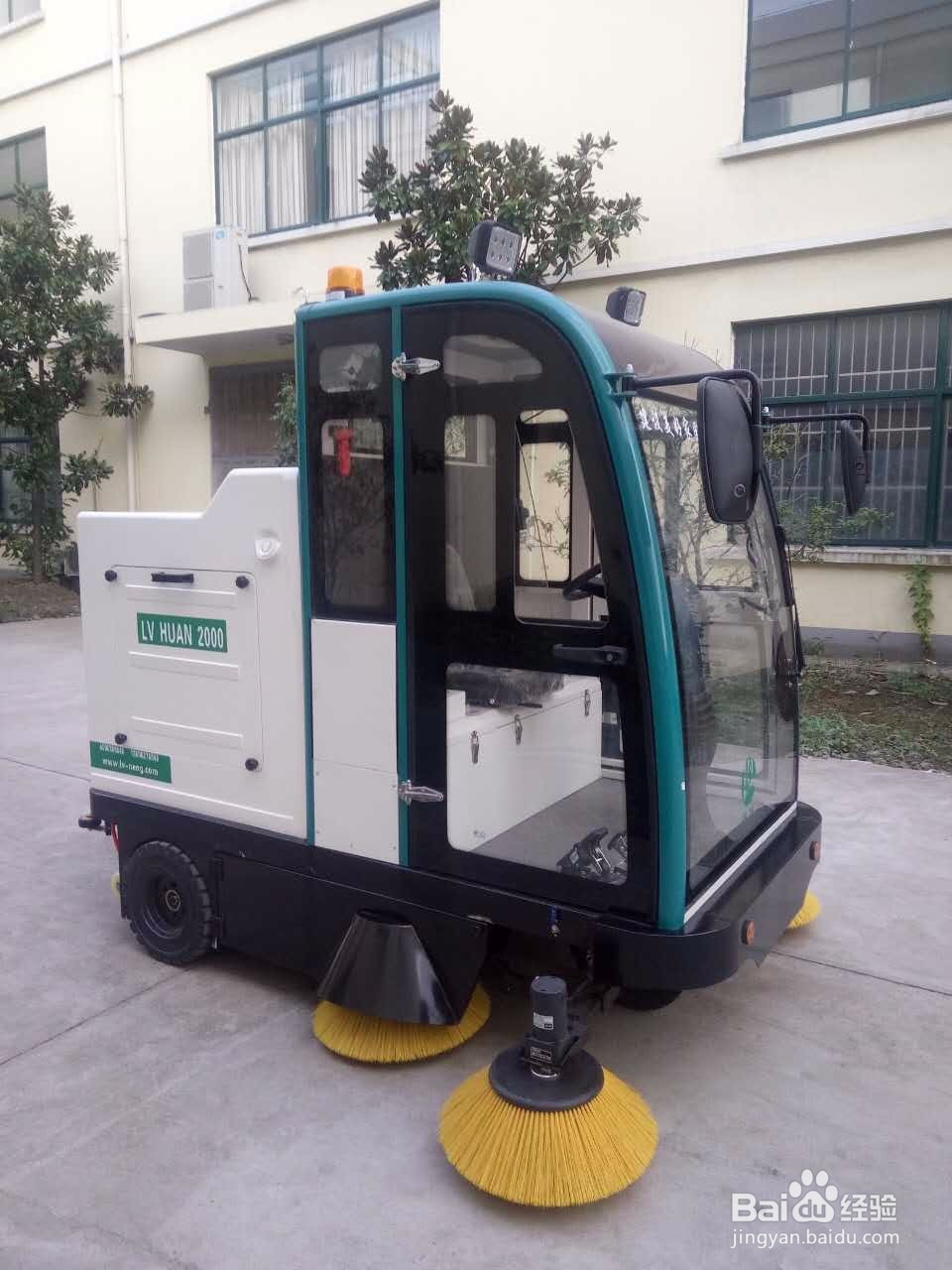 驾驶式扫地机如何进行日常维护