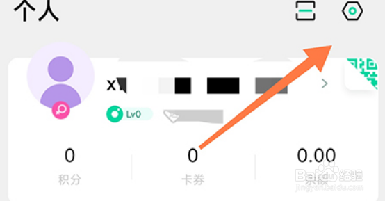 先锋鸟怎么换绑手机