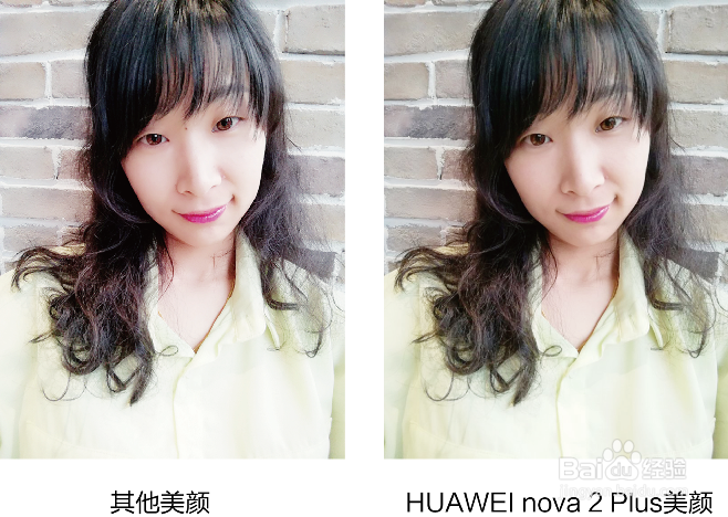解密华为Nova2系列首款前置2000万高清美拍手机