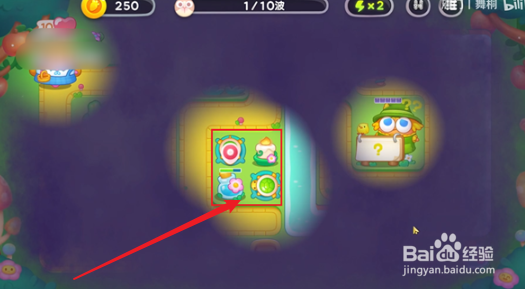 保卫萝卜4绿野奇缘55关攻略图解法攻略