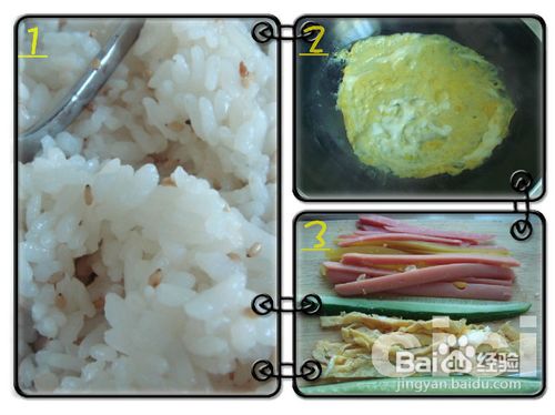 美味紫菜包饭的做法