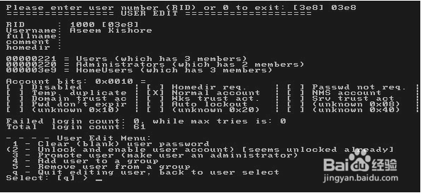 Windows忘登录密码怎么重置密码-2