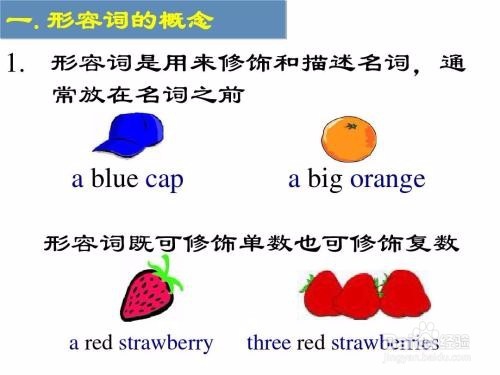 如何提高语法填空成绩之形容词和副词