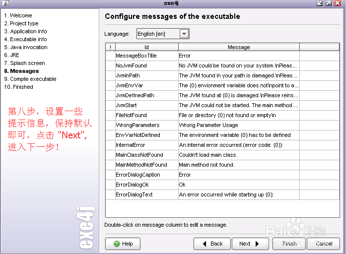 如何将 JAVA 应用打包为Windows 可执行应用程序
