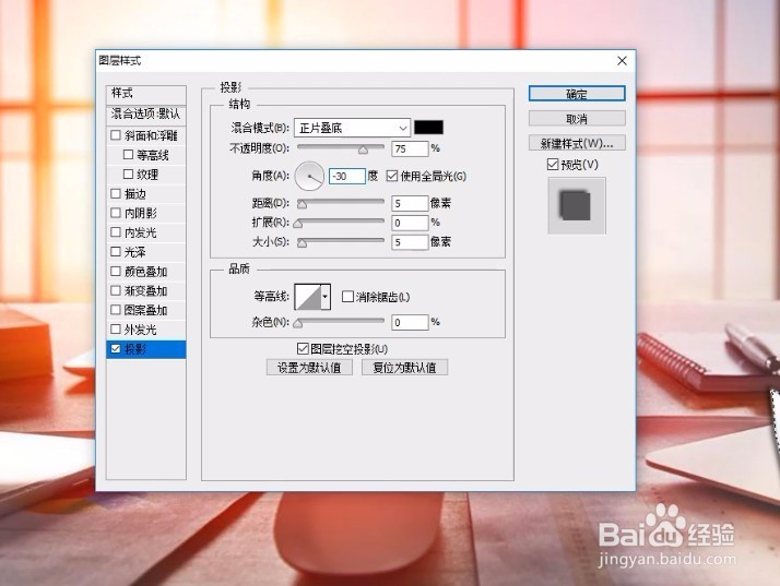使用ps制作翻页效果解决方法视频!