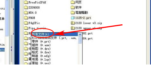 stp文件手机怎么打开