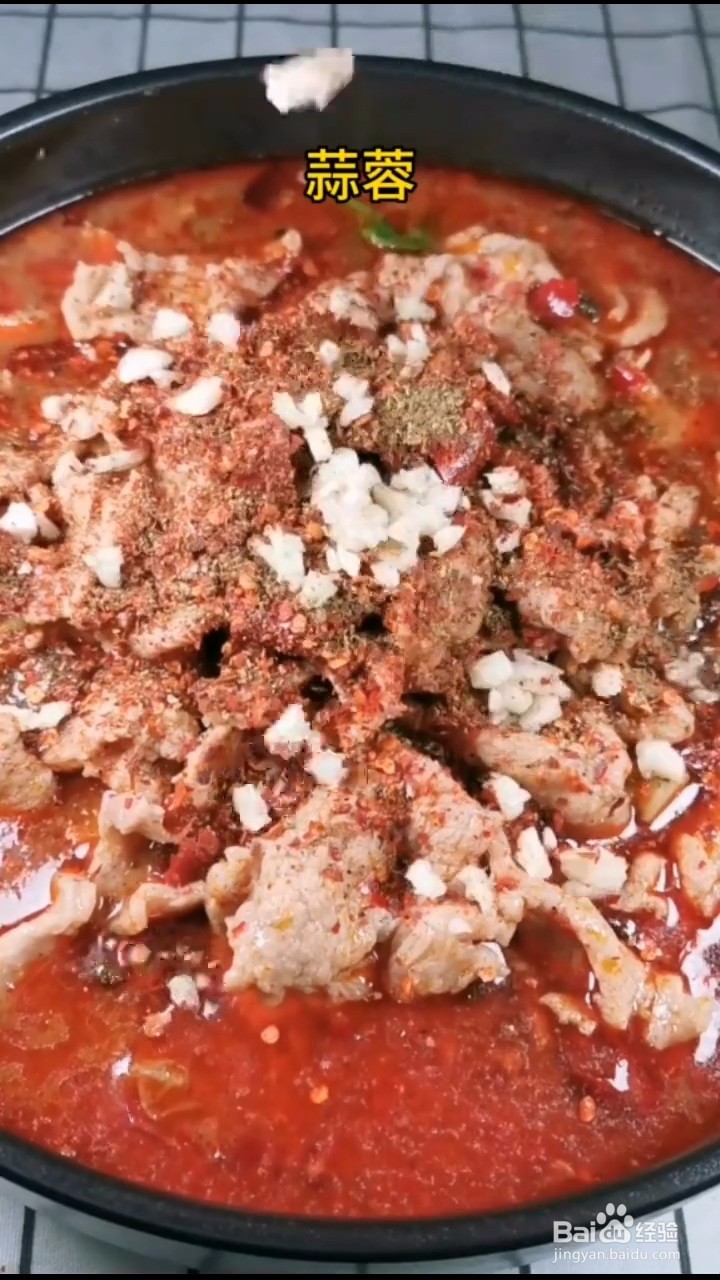 怎么做好吃的家庭版水煮肉片