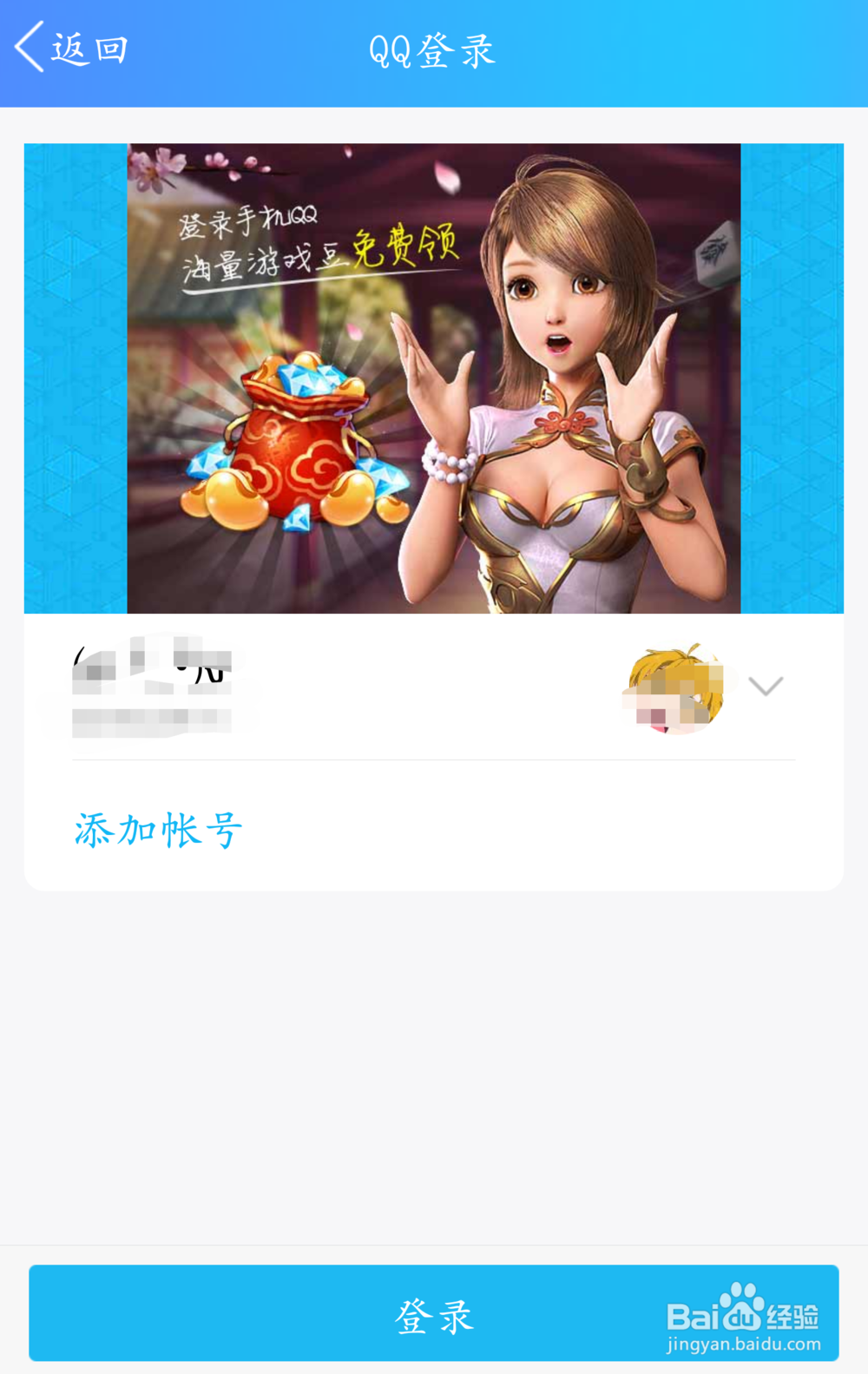 手机怎么打麻将