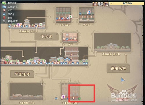 彩虹岛:转职证书怎么获得