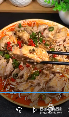 怎么做椒麻鸡