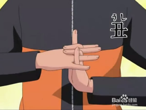 火影忍者影分身之术怎么结印