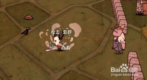 饥荒哈姆雷特：如何驱赶蚊子