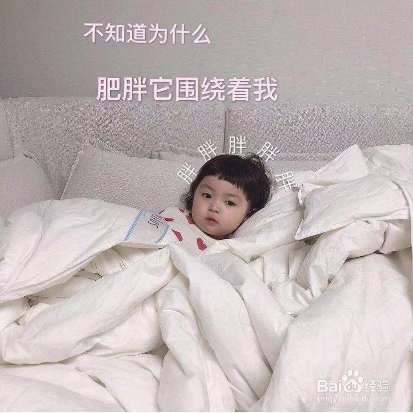 疯狂甩肉!快速减肥,你不看看吗?