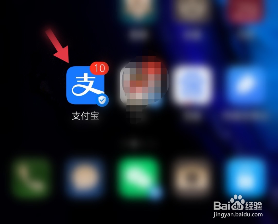 支付宝怎么发起群聊