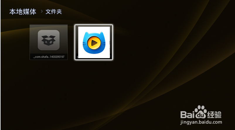 大麦电视如何安装电视猫视频