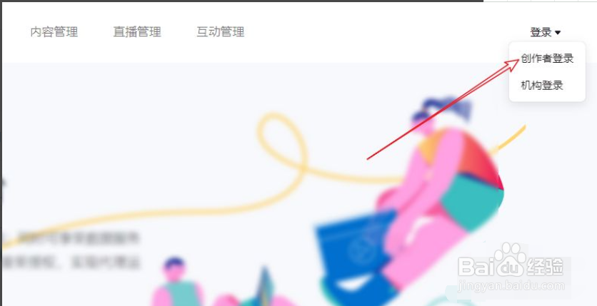 抖音怎么发2分钟视频