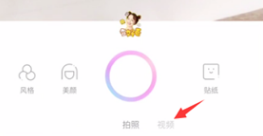 一甜相机在哪关闭拍照声音