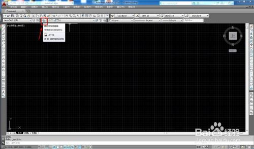 cad如何新建图层
