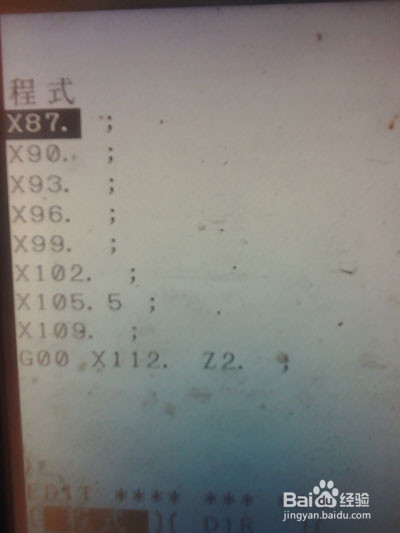 数控车自学实例一(上)