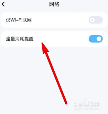 酷狗音乐网络设置在哪