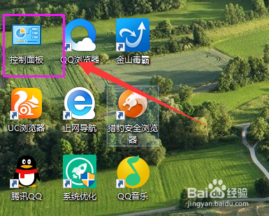 <b>Win10系统语音识别怎么关闭</b>