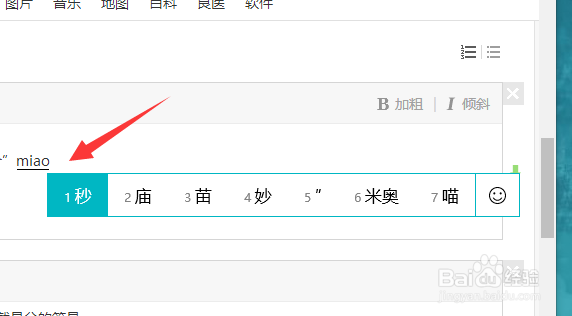 分的符号和秒的符号怎么输出比较快