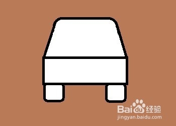 教你用电脑自带的画图软件画一辆简单的出租车