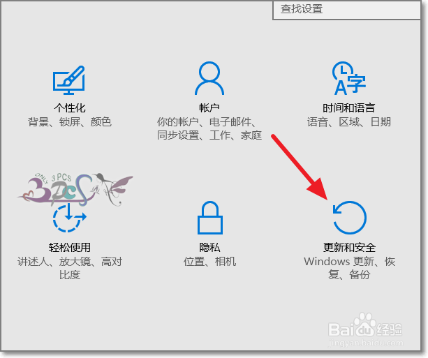 Windows10周年更新怎么获取安装