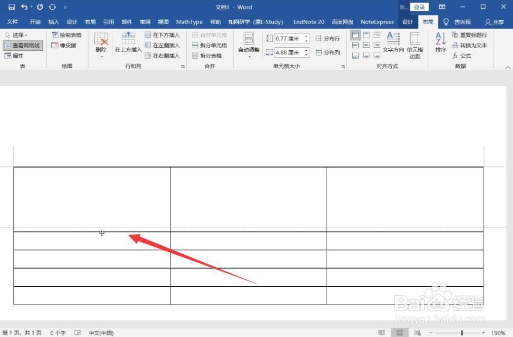 doc文档怎么做表格,表格行高