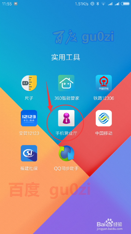 联通网上商城购买的联通手机卡怎么激活