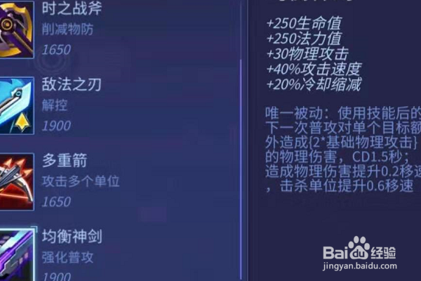 时空召唤中唐伯虎的的详细资料在哪找？