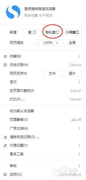浏览器中如何查看和清除浏览记录