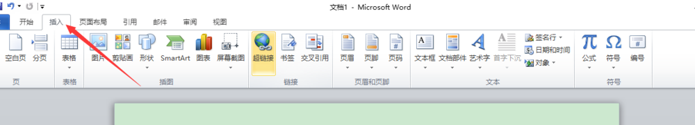 Word怎么快速输入符号标志