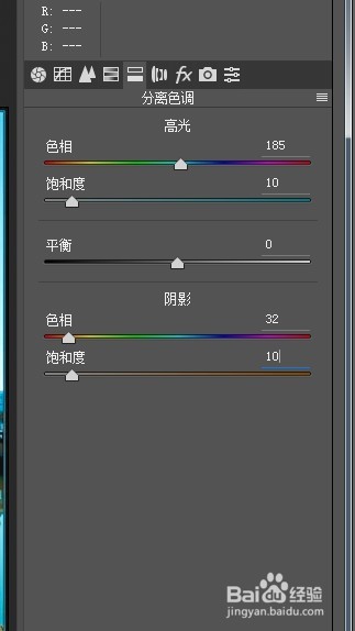 PS如何快速将一张图片调整成青橙色？