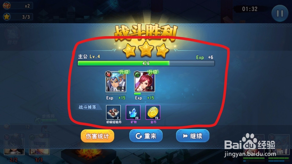 万箭齐发手游征战玩法!