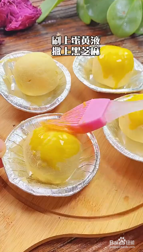 爆浆蛋挞怎么做#校园分享#