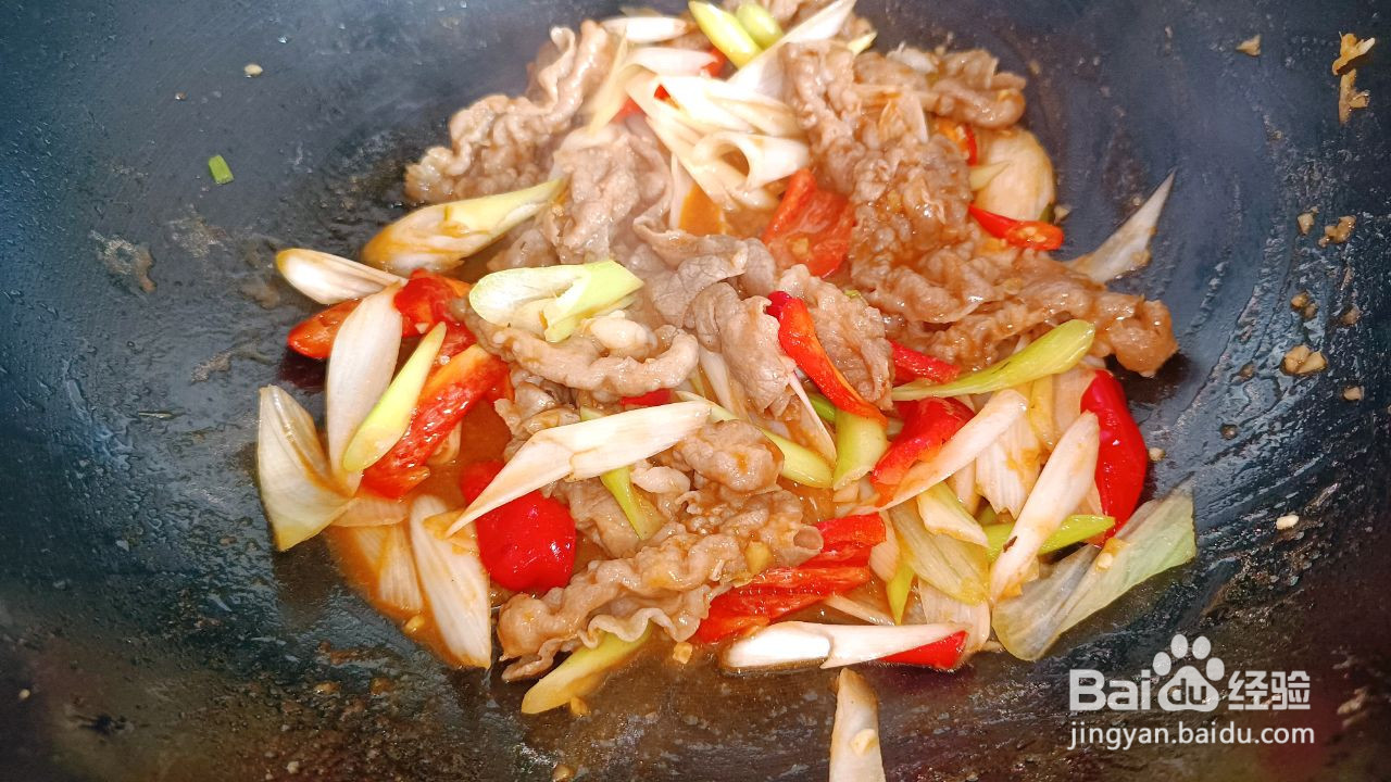 葱爆羊肉的做法