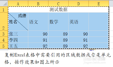 word2010操作步骤技巧二十四