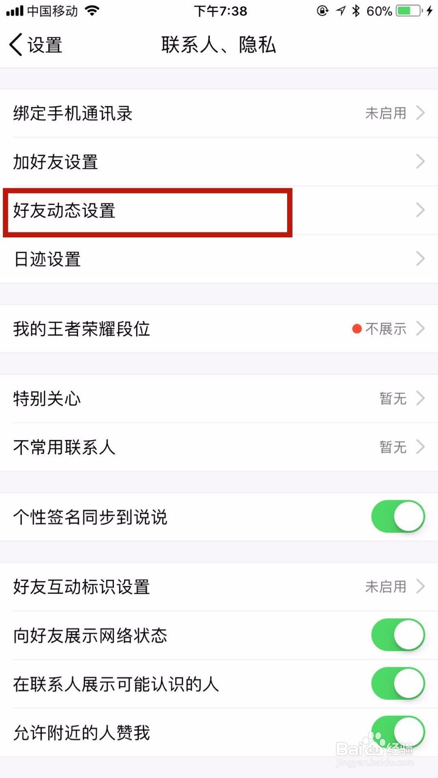 如何恢复qq空间被删除的照片？