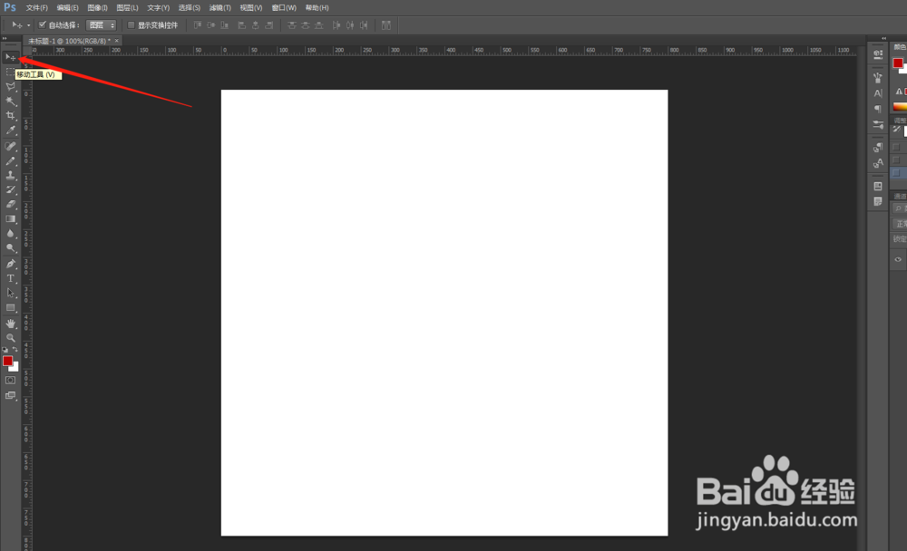 PS的基本图像处理方法