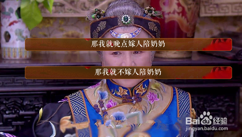 乱世烟雨橙光游戏攻略
