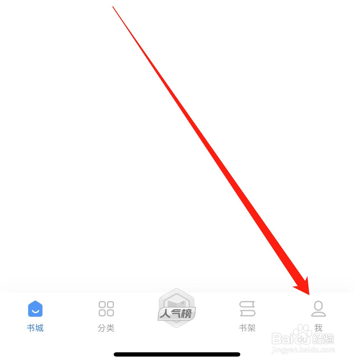 疯读小说如何查找清理缓存？