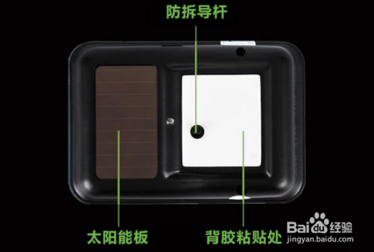 刚刚申请下来的四大银行的ETC怎么安装使用