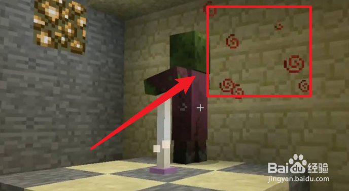 我的世界僵尸村民怎么变回村民