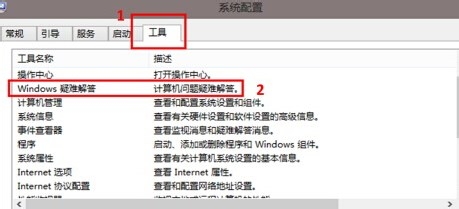 网络受限制或无连接提示怎么办？