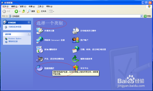 使用Windows XP如何添加虚拟内存