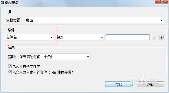 在Adobe Bridge中如何把图片保存到收藏夹中