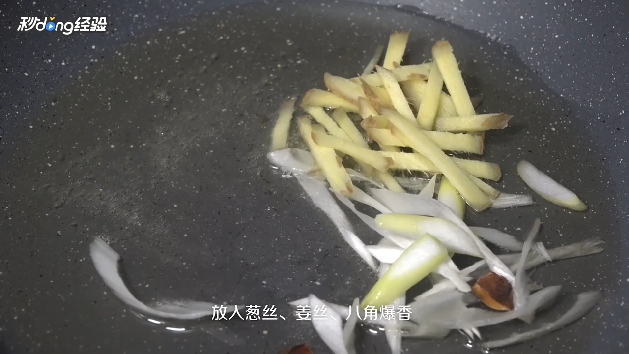 豆芽粉丝如何做？