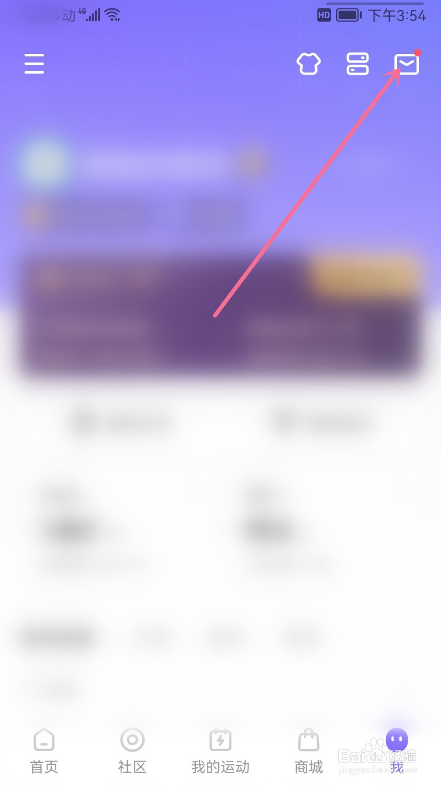 keep怎么删除消息